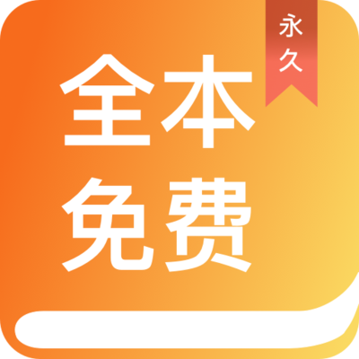 爱游戏app官方网站